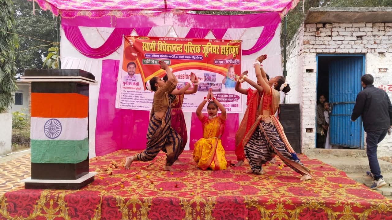 School Gallery Image